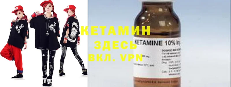 купить наркотики цена  Барабинск  КЕТАМИН VHQ 