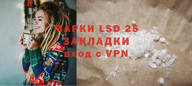 Лсд 25 экстази ecstasy  купить наркотики сайты  это формула  Барабинск 